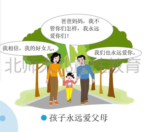 离异家庭的孩子就一定不幸福吗,离异家庭的小孩风水