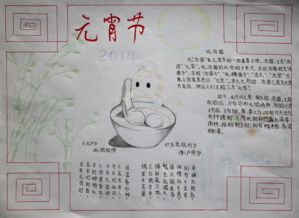 风水与生肖：