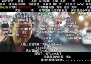 深更半夜的寒意