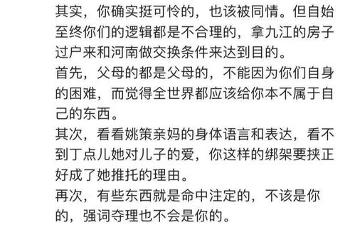 风水玄学大杂烩！这操作太骚了！