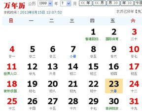 二、  天蝎座的较深渊与星光的博弈