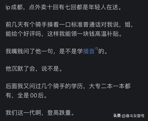 在人生的道路上...