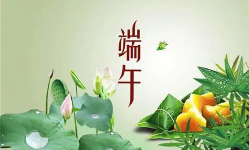 端午习俗揭秘：传承千年，赛龙舟、吃粽子，百度热搜必kan！