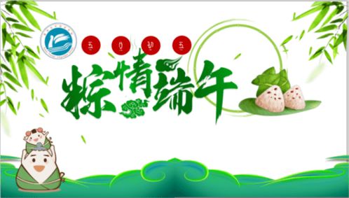 千年莆田端午蛋，传承文化韵味爆！