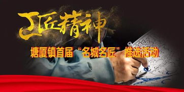 现代化流行语混搭传统方式文化底蕴， 让正能量翻倍升级