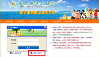 那些不为人知的秘密福利