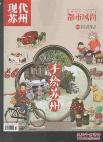 苏州立夏风俗：传统立夏，现代爆款，古今交融