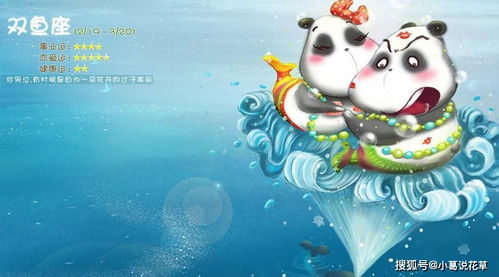 场景二：约会穿什么