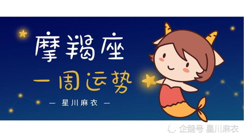 啊哈！2025年11月30日那个鬼畜的周日