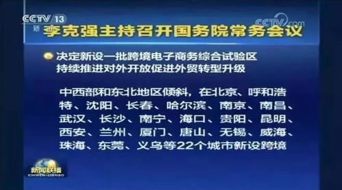 西北方位大忌？！