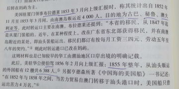 广澳表角 - 历史与自然的交融  回到顶部
