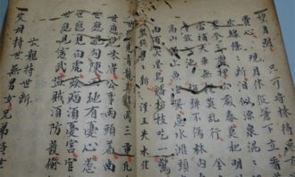 食神伤官旺为忌神：言辞谨慎，避免是非纠缠