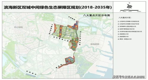 那为哪些叫“景点名·蓝色？” 听起来有点奇怪？