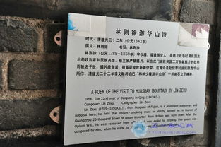门票信息：畅游碑林， 市场价格亲民到令人质疑人生