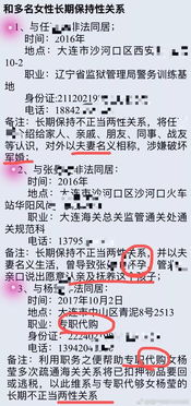 鬼谷子心理学命名技巧:说客攻心术应用案例集锦