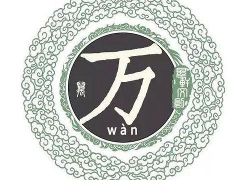 希字取名男孩名字的技巧
