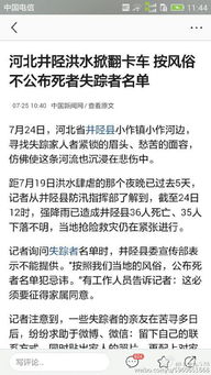 四川风俗禁忌大揭秘：必kan四川人忌讳清单！