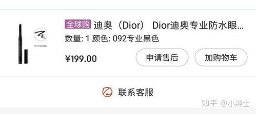 三、疯狂吐槽：为哪些这一些店铺总是让人又炎热爱又反感？