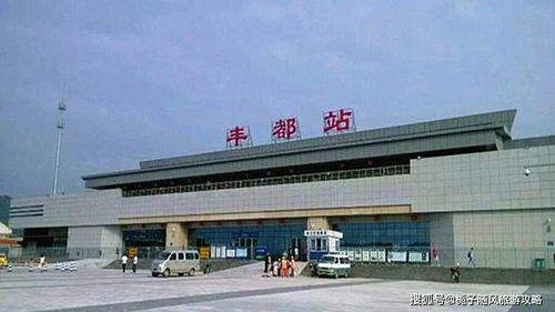 方案二：火车站中转