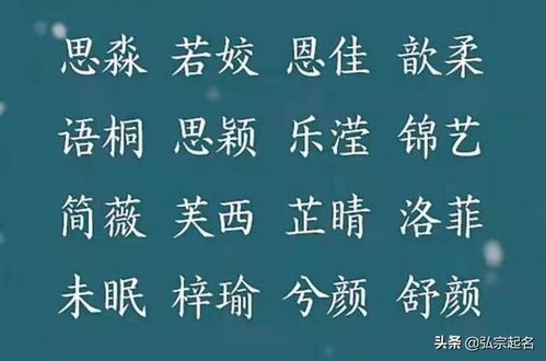 一、知字与哪些字搭配最优雅？