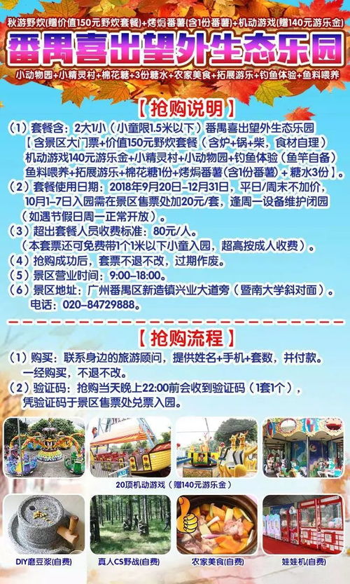 新乡五天四夜穷游攻略！吐血整理！
