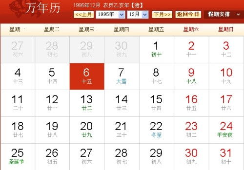 如何正确书写生辰八字？童子命通常集中在哪些月份出生？