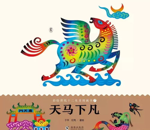 新年宝贝和新年礼物分别对应哪个生肖？