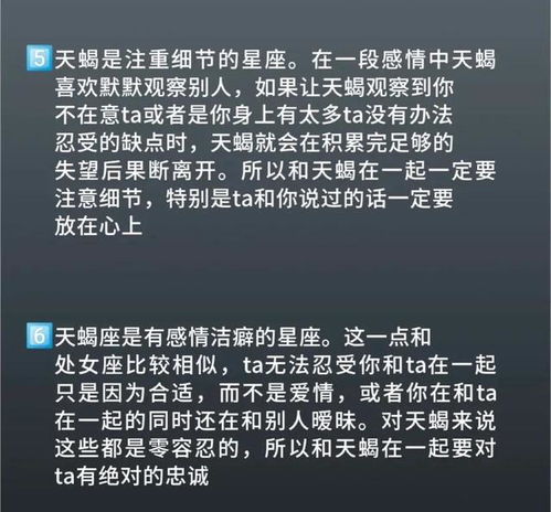 哪些星座配对越爱越深，越爱越上瘾？