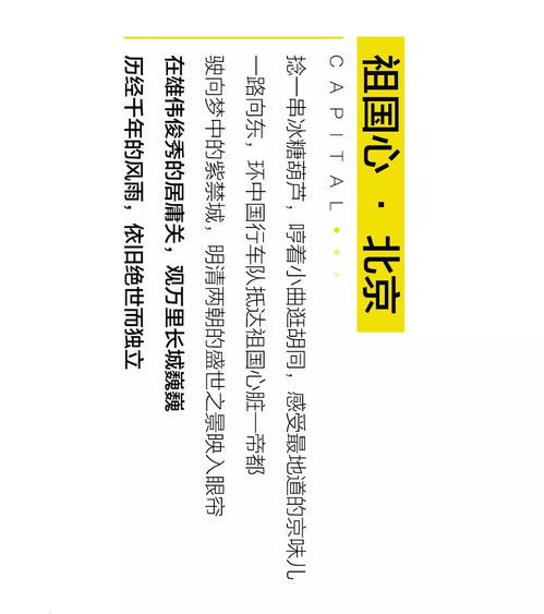 具体吉日分析， 咱们一天一天看