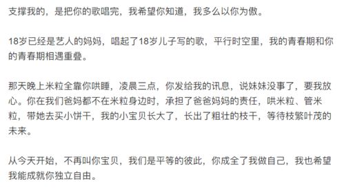 ——给孩子最良好的礼物——良好名字!