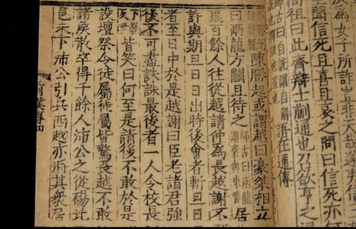 大师谈厄运八字命理学中，如何运用八字命理学解读个人命运中的逆境与挑战？