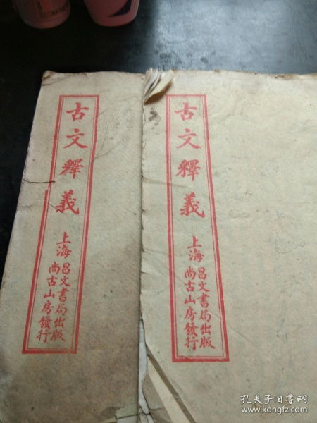 文王灵签中出行指何意？求灵签解读出行吉凶？