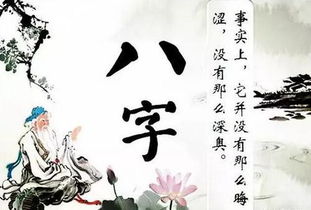 如何通过八字合婚看出合几个字，判断两人八字是否相合？