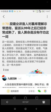 盲派八字合婚和看婚姻的方法有哪些具体步骤？