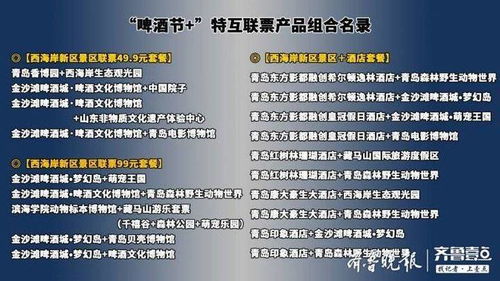 五、优惠信息：五一特惠时刻来袭