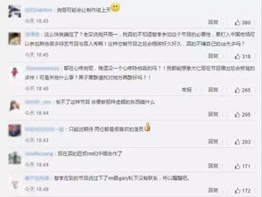 一、 乱入式行程：别说我没提醒，你们真实的会迷路