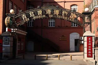 啤酒博物馆的惊天骗局！2026年黄历显示不宜参观