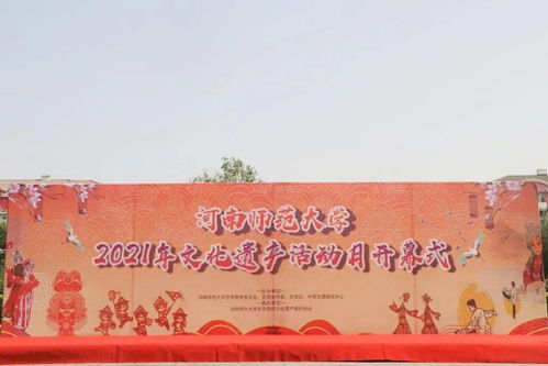 “回汉交融，非遗焕新——爆款民俗传承创新之旅”
