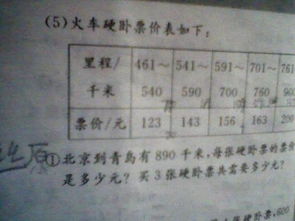 12306官方发话: