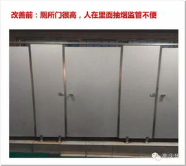 卫生间抽烟怎么办,卫生间抽烟怎么办
