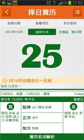 解决方法：尝试切换WiFi连接或移动数据