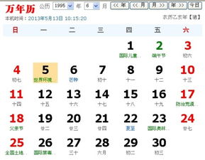 1995年出生的人属什么生肖？这个生肖有什么特别的寓意吗？