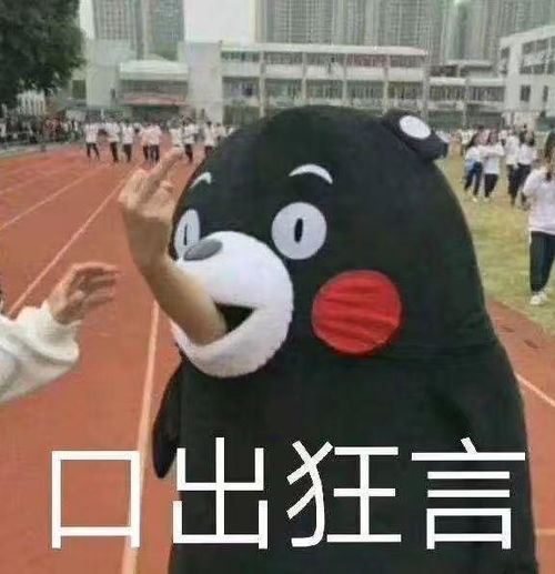沙雕可爱呆萌的网名推荐
