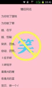 2021年那一些让人心疼的良好听QQ名字