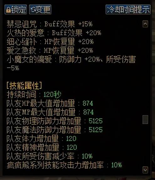 林霸天取名有没有霸气？——一篇“烂”到极致的起名改名随想
