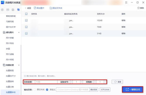 二、命名策略：实用指南