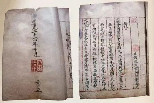 满族复姓：那一些被遗忘的名字