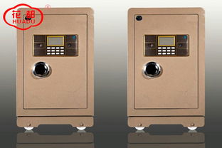 保险柜生意,保险柜生意