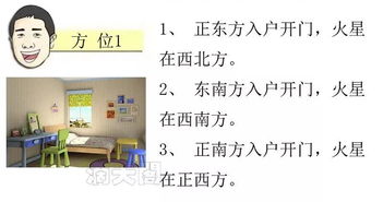 儿子成长的风水说法,儿子成长的风水说法