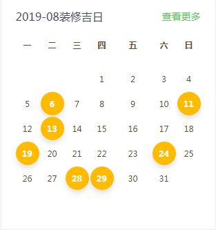 2026年挖土黄历大放送